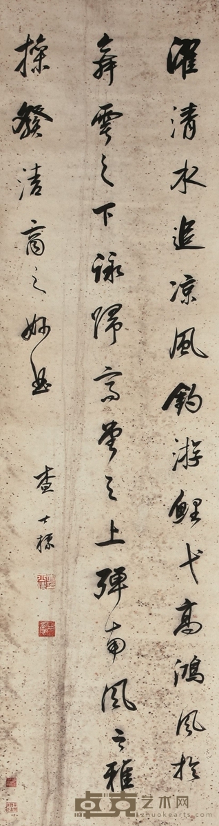书法 196×51cm