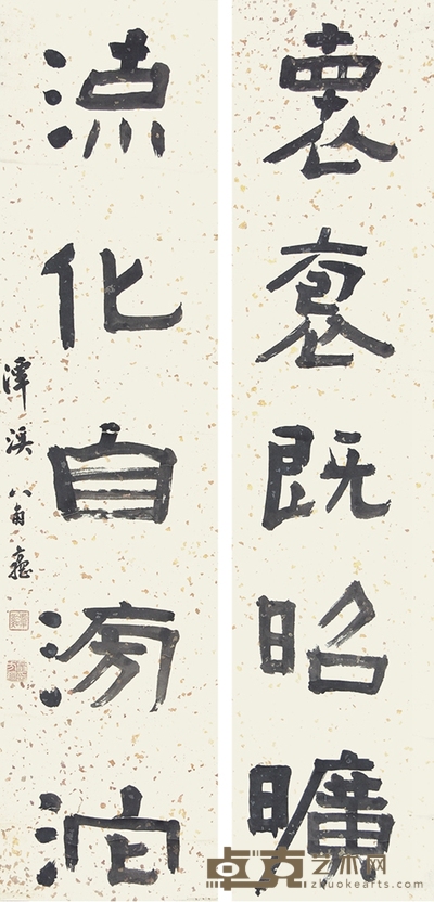 书法对联 126×31cm×2