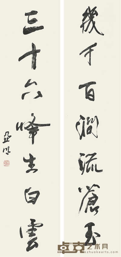 书法对联 130×33cm×2