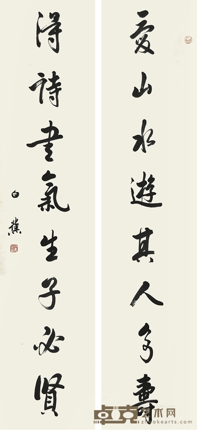 书法对联 128×30cm×2