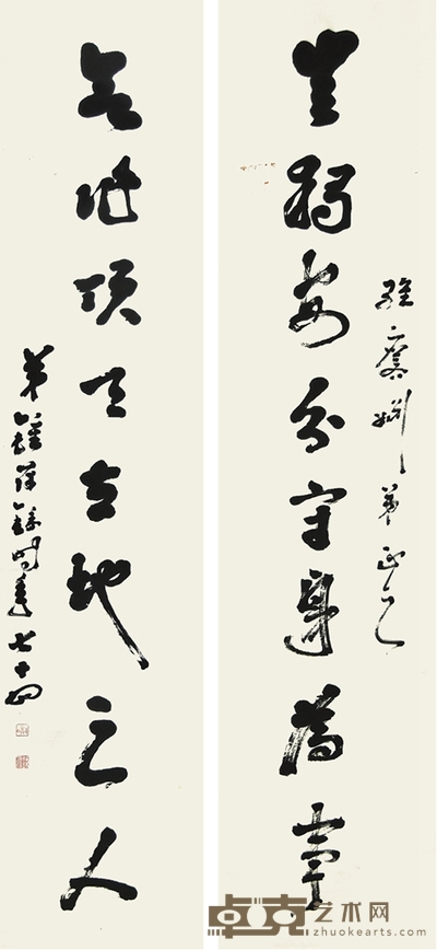 书法对联 175×43cm×2