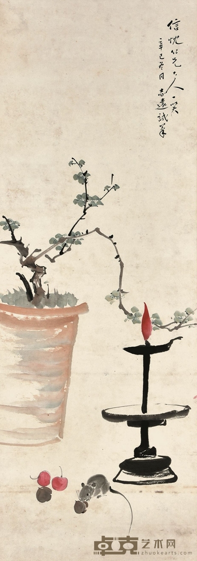 灯下生香 88×30cm