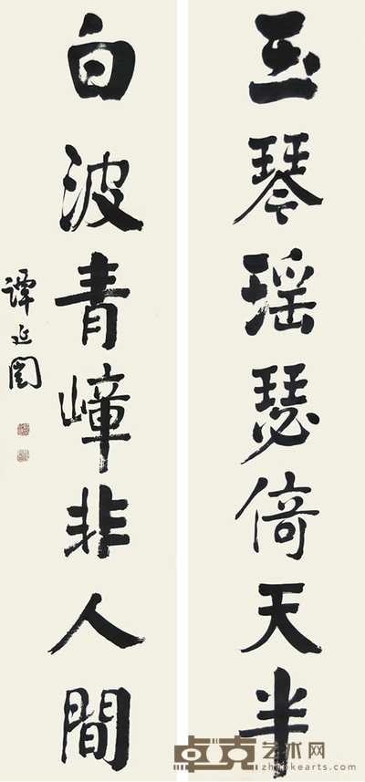 书法对联 143×33cm×2