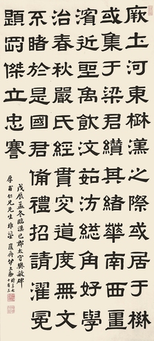 书法