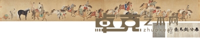 春分戏马图 27×253cm