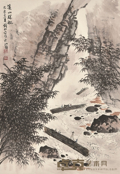 溪山胜概 62×42cm