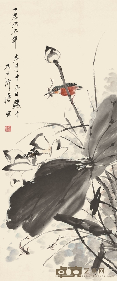 香远清溢 99×40cm