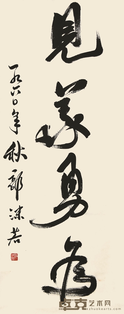 书法 89×35cm