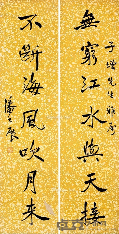 潘公展 行书七言 130×33cm×2