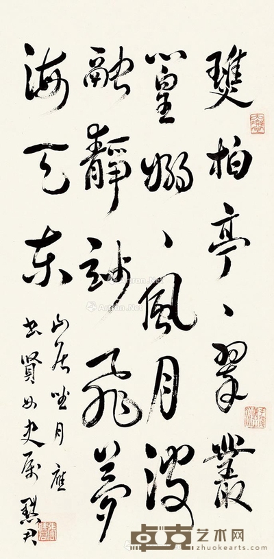 张默君 草书 68×34cm