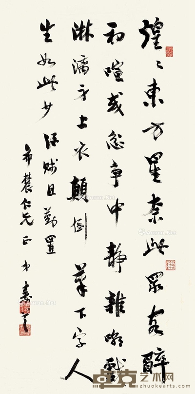 无款 书画 尺寸不一