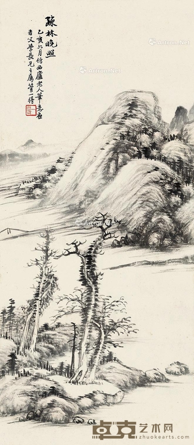 管一得     疏林晚照 67×29cm