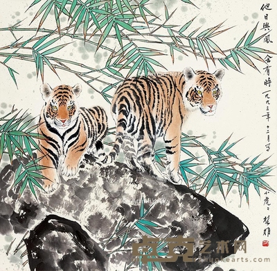 方楚雄 双虎 64×66cm