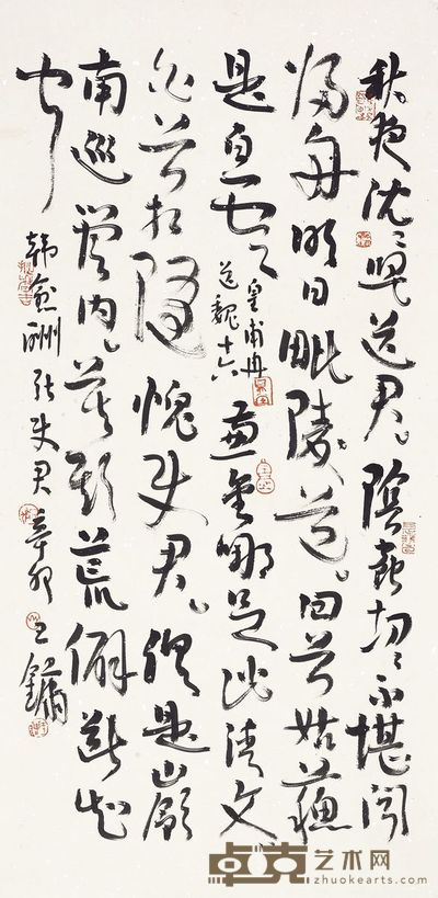 王镛 书法 99×48.5cm