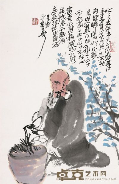 王涛 罗汉图 70×46cm