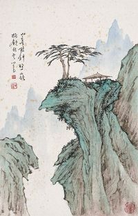 溥儒 青绿山水