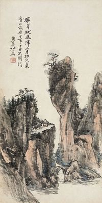 黄宾虹 摧岸洑流