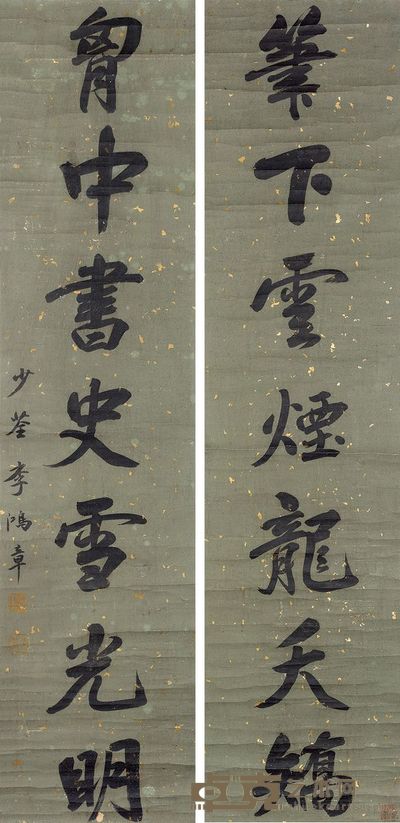 李鸿章 对联 126×30cm×2