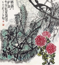 陈大羽 松菊图