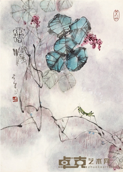 李山 露浓 62×44.5cm