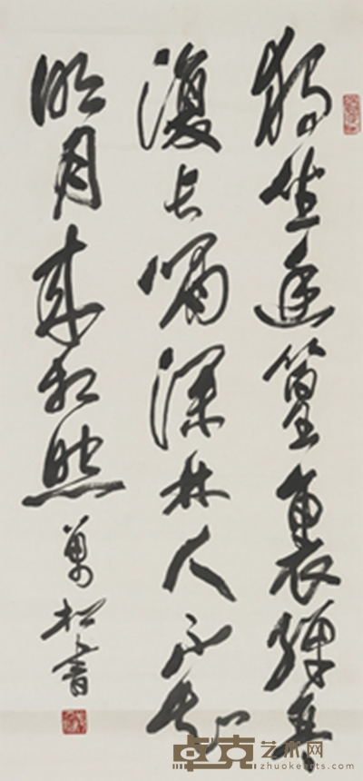 姜养松 书法 95×43cm