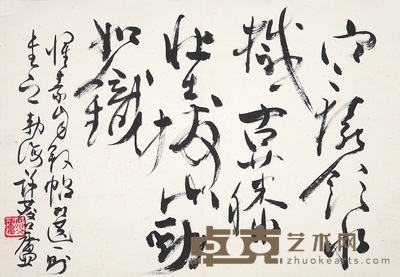 许麟庐 书法 31×45cm