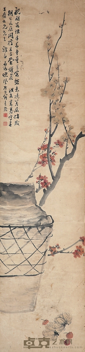 何如 清供 31×130cm