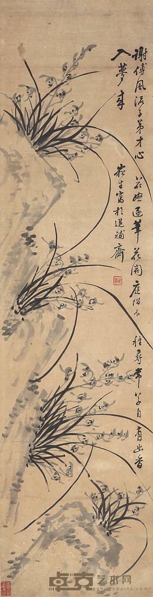 唐作林 兰 140×36cm