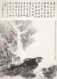 裴家同　山水