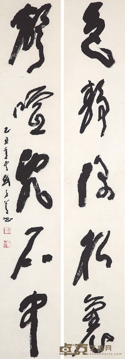 刘子善　书法对联 125×22cm×2