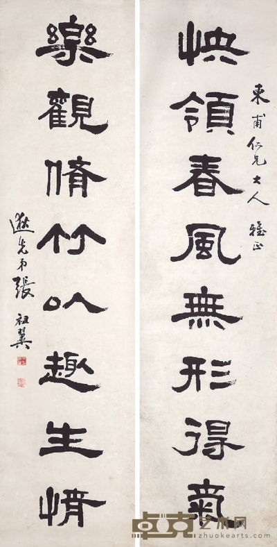 张祖翼　书法对联 150×41cm×2