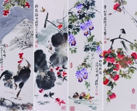 陈葆棣 花鸟四屏