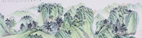 冯向阳 云山烟树