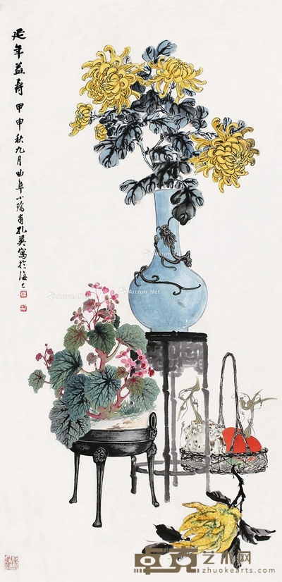 孔小瑜 甲申(1944)年作 延年益寿 104×50cm