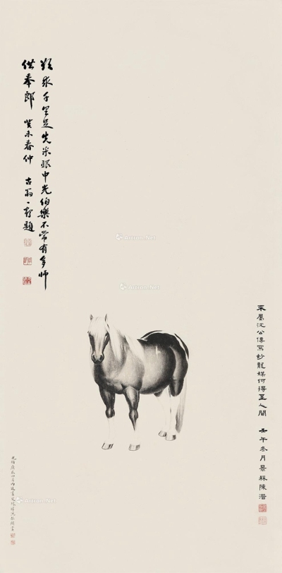 沈振麟     庚辰（1880）年作 立马