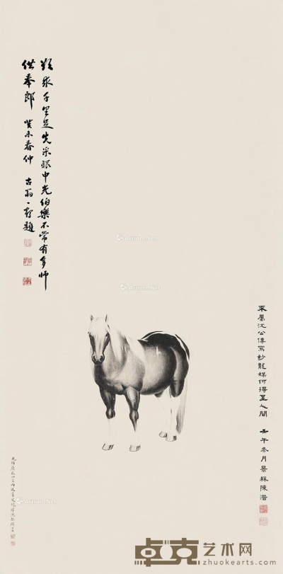 沈振麟     庚辰（1880）年作 立马 126×61cm