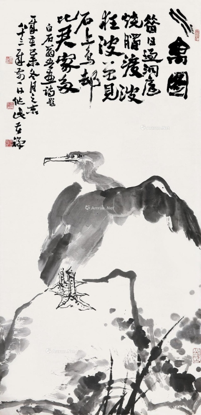 李苦禅     己未（1979）年作 水禽图