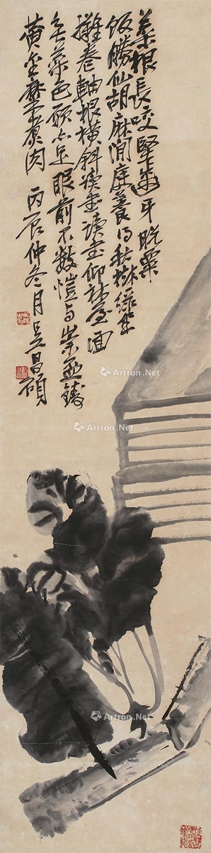 吴昌硕     丙辰（1916）年作 粗茶淡饭读书卷