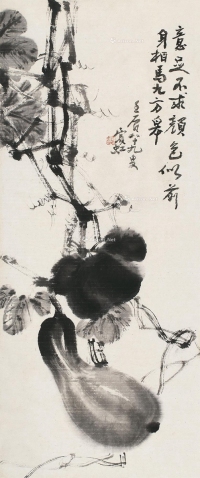 黄宾虹     壬辰（1952）年作 瓜熟时节