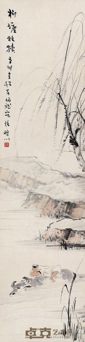黑伯龙     辛卯（1951）年作 柳塘牧犊 127×31cm