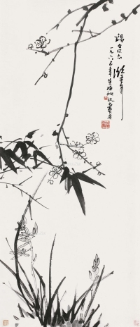 潘天寿     1956年作 三清图