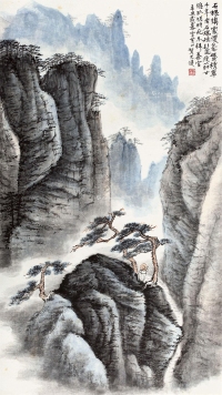 贺天健     辛丑（1961）年作 黄山松壑