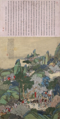 管念慈     戊子（1888）年作 京师盛事