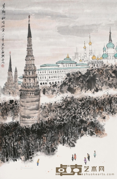 亚明     1983年作 莫斯科景色 69×45cm