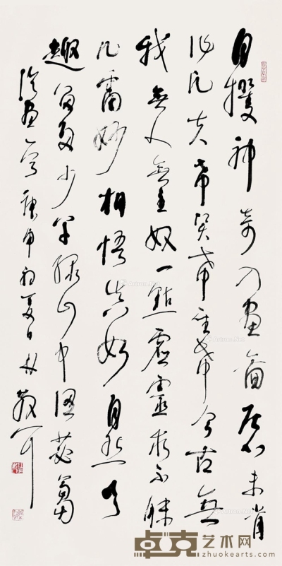 林散之     庚申（1980）年作 草书 138×68cm