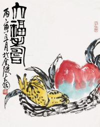 陈大羽     丙寅（1986）年作 大福寿