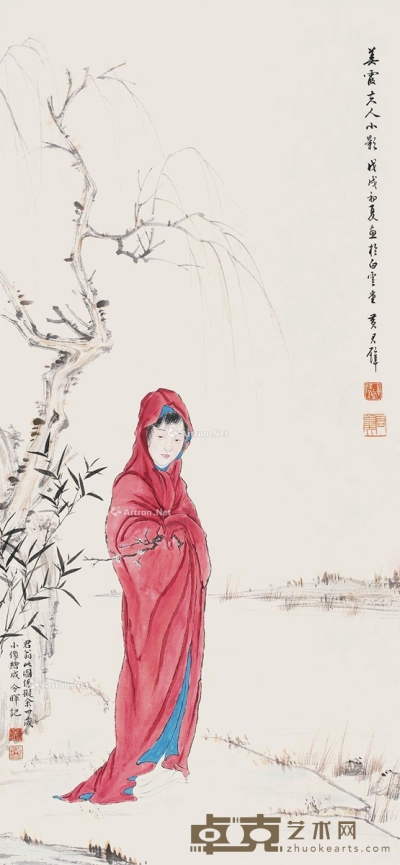 黄君璧     戊戌（1958）年作 孟小冬像 66×30cm