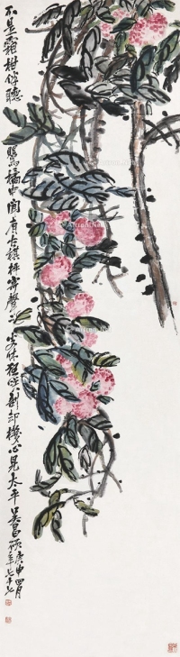 吴昌硕     庚申（1920）年作 大利图