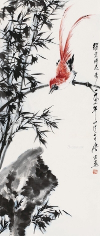 唐云     1972年作 竹枝红鸟
