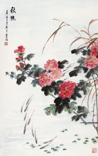 吴青霞辛酉（1981）年作秋艳